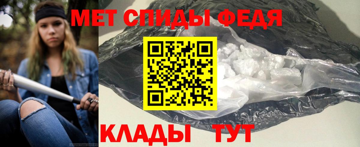 блэк спрут зеркало  Amphetamine 98%  Вход с VPN  Новокубанск  АМФ 