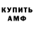 Экстази Cube MeriDiean