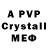 АМФЕТАМИН VHQ Dg_ 1513