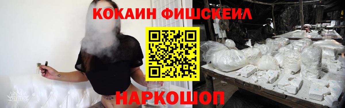 Cocaine  Каннабис  Меф  АМФ  Новокубанск  Вход с VPN  КОКАИН  Гашик 