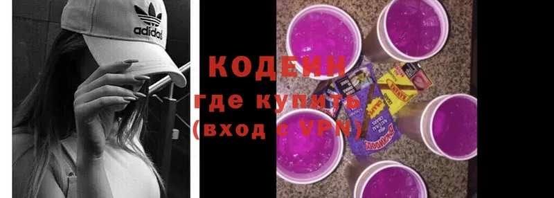 Кодеин напиток Lean (лин)  как найти закладки  Новокубанск 