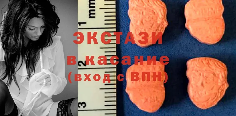 Ecstasy 99%  Новокубанск 