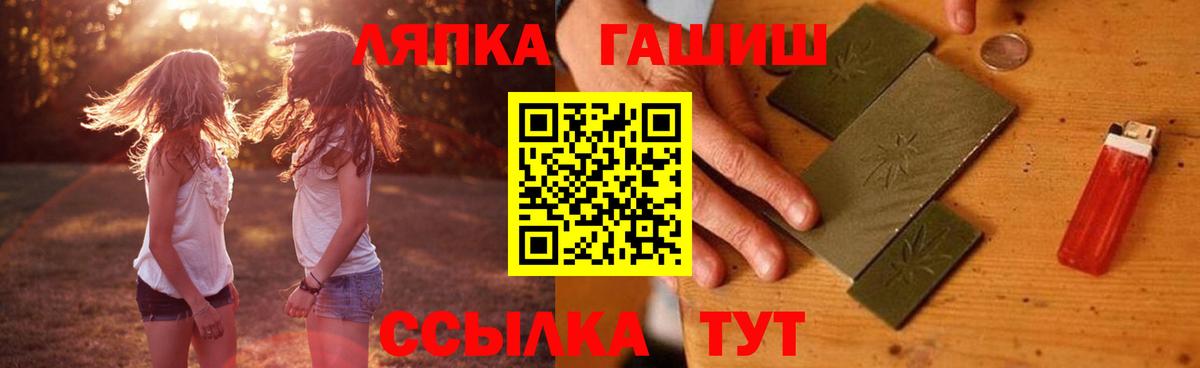 Гашиш гарик Новокубанск