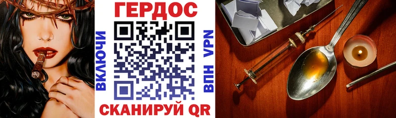 Героин Афган  Новокубанск 