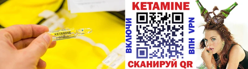 Кетамин VHQ blacksprut tor Новокубанск