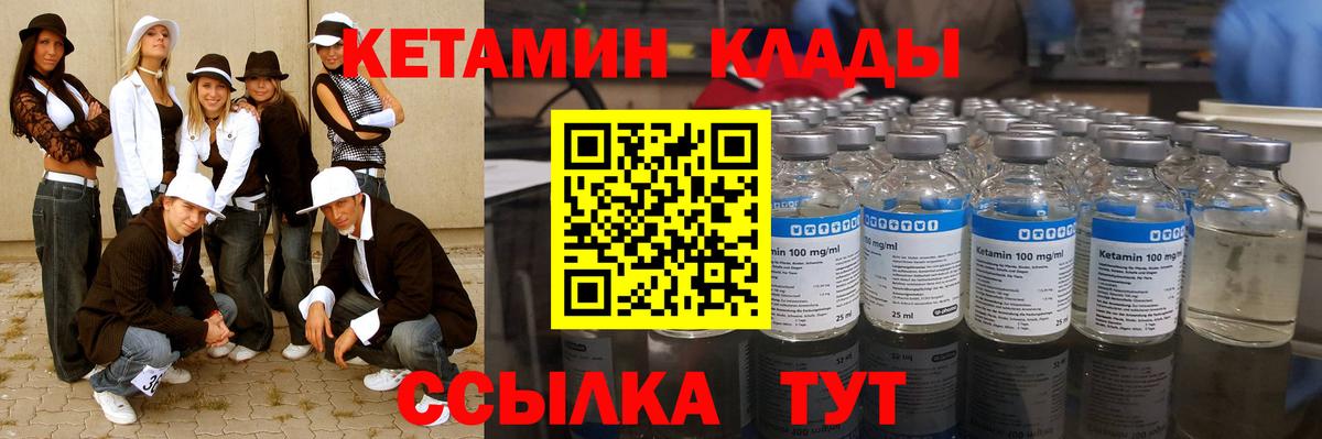 blacksprut tor  Вход с VPN  Новокубанск  КЕТАМИН ketamine 