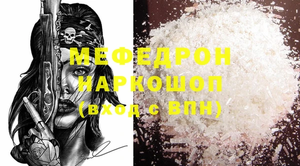 героин Магас
