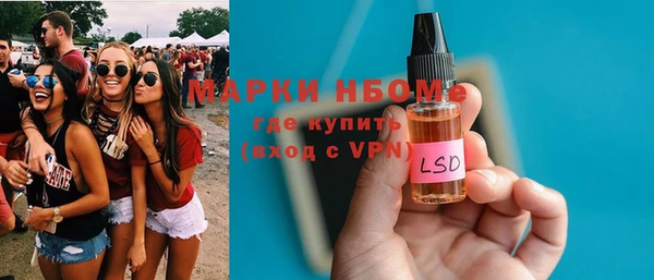 mdma Майский
