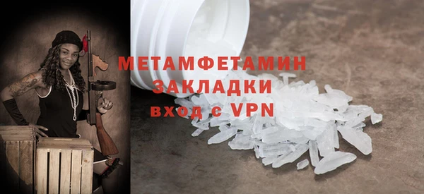 MDMA Магадан