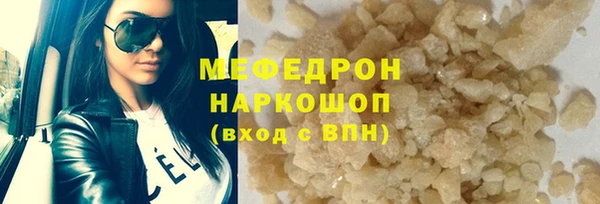 mdma Майский