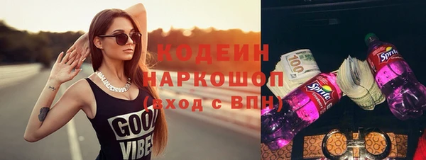 кокаин VHQ Нижний Тагил