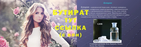 героин Магас