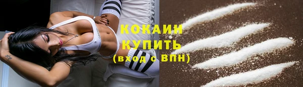 герыч Пенза