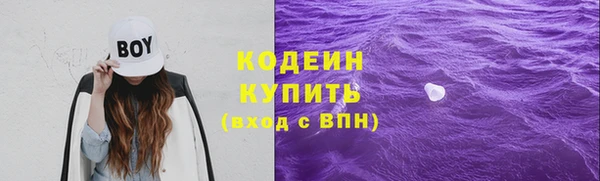 героин Магас