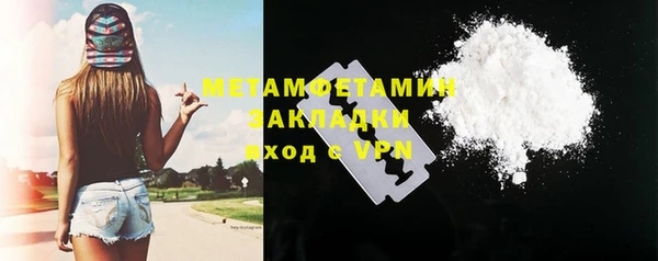 MDMA Магадан