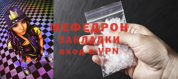 наркотики Лихославль