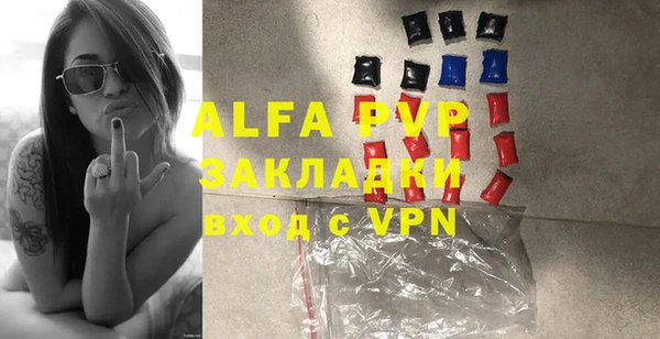 молекула духа Балашиха