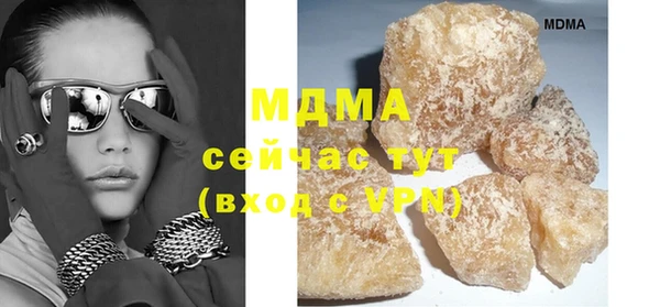 mdpv Чита