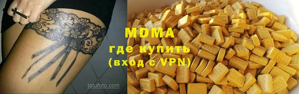 MDMA Магадан