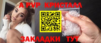 первитин Ирбит
