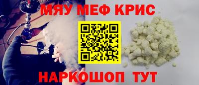 меф Жуковский
