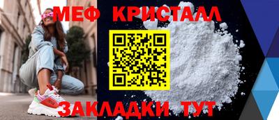 бутират Заводоуковск