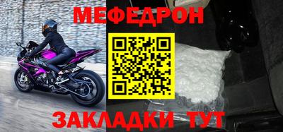 мяу мяу мука Ипатово