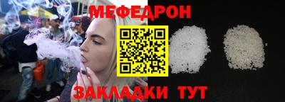 меф Жуковский