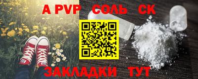 альфа пвп VHQ Изобильный