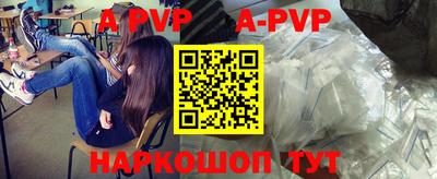 альфа пвп VHQ Изобильный