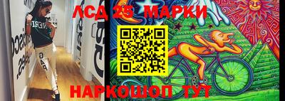 бутират Заводоуковск