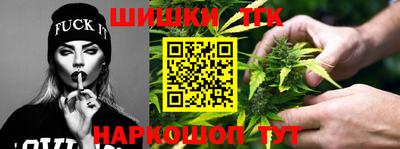 бутират Заводоуковск