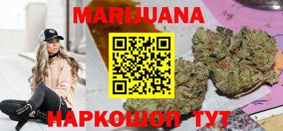 бутират Заводоуковск