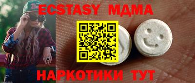 бутират Заводоуковск
