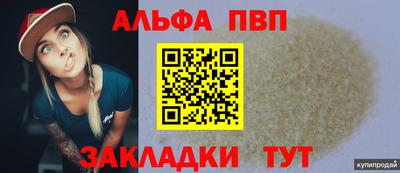 мяу мяу мука Ипатово