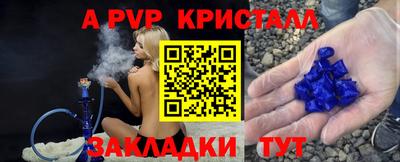 бутират Заводоуковск