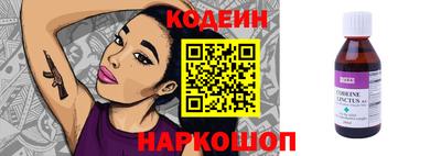 бутират Заводоуковск