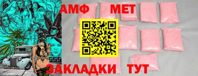 первитин Ирбит