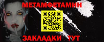 меф Жуковский