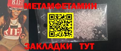 бутират Заводоуковск