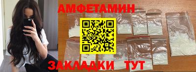 первитин Ирбит