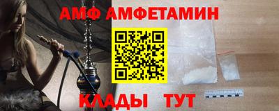 mdma Абакан