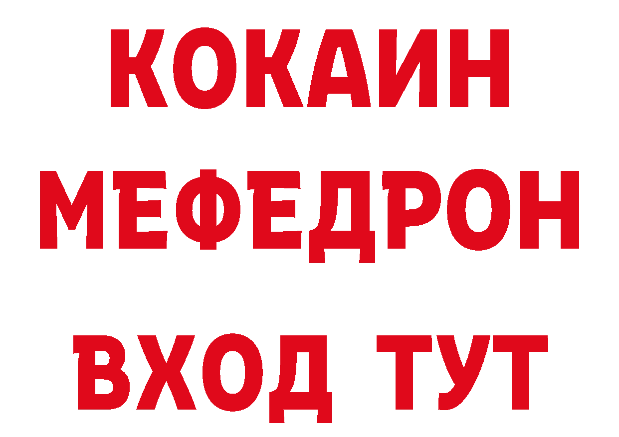 КЕТАМИН VHQ зеркало мориарти гидра Новокубанск