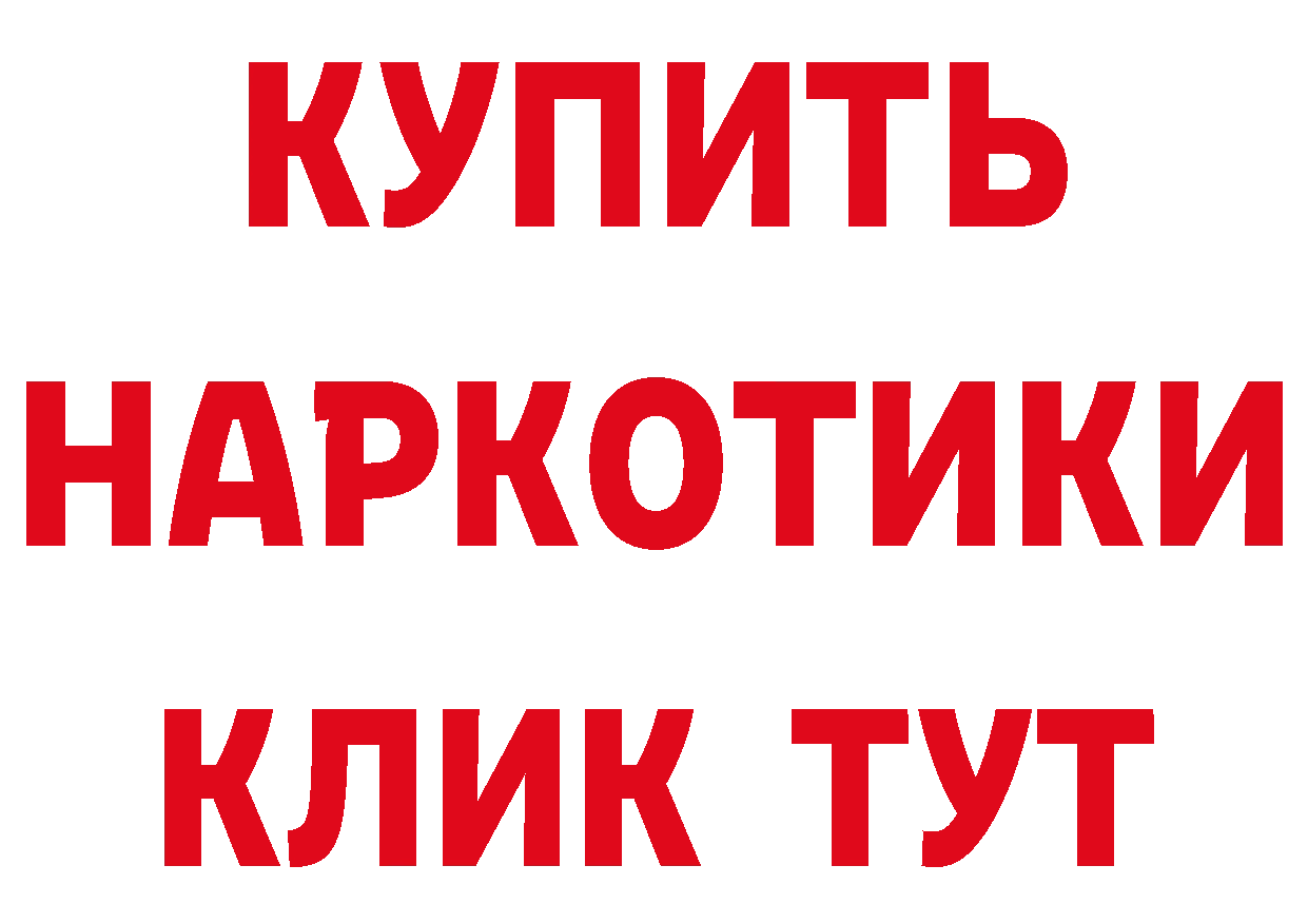 A-PVP СК вход дарк нет MEGA Новокубанск