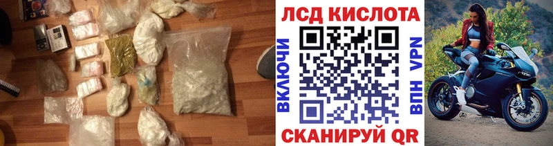 купить  сайты  Новокубанск  Лсд 25 экстази кислота 