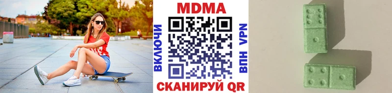 дарнет шоп  Новокубанск  МДМА Molly 