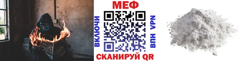 МЕФ VHQ  кракен как войти  Новокубанск 