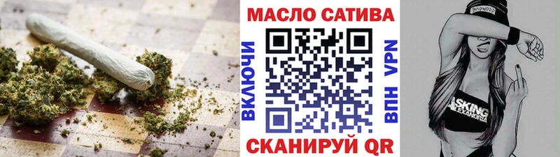 ТГК Wax  маркетплейс наркотические препараты  Новокубанск 