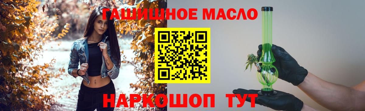 ТГК Wax Новокубанск
