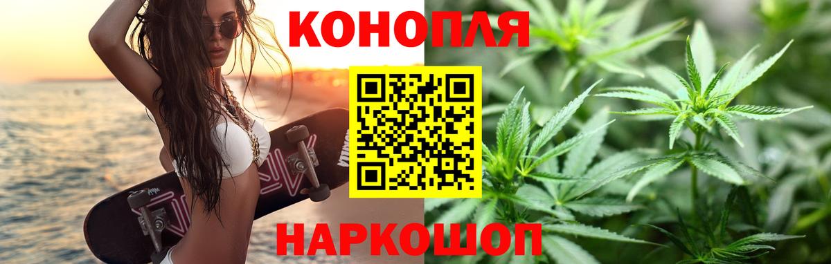 МАРИХУАНА планчик  Вход с VPN  Новокубанск  Бошки марихуана SATIVA & INDICA 
